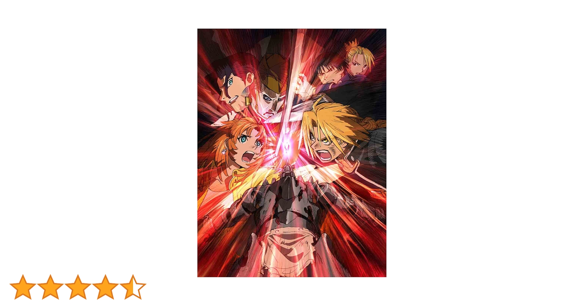 ▽ 鋼の錬金術師 嘆きの丘の聖なる星 完全生産限定版 Blu-rayBOX 完品 Amazon.co.jp: 鋼の錬金術師 嘆きの丘(ミロス)の聖なる星【通常版